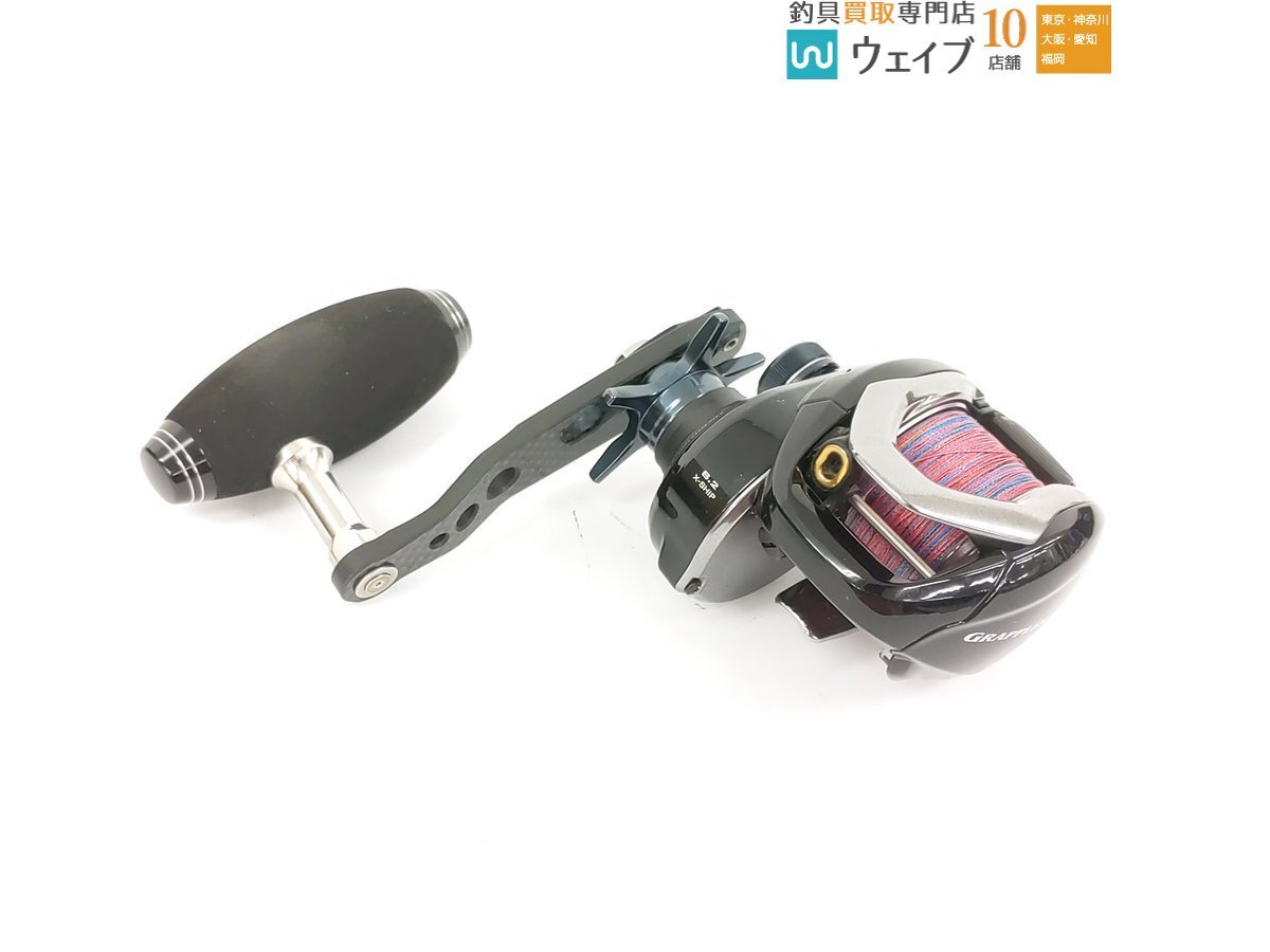 シマノ 17 グラップラー 300HG 美品 ※カスタム品