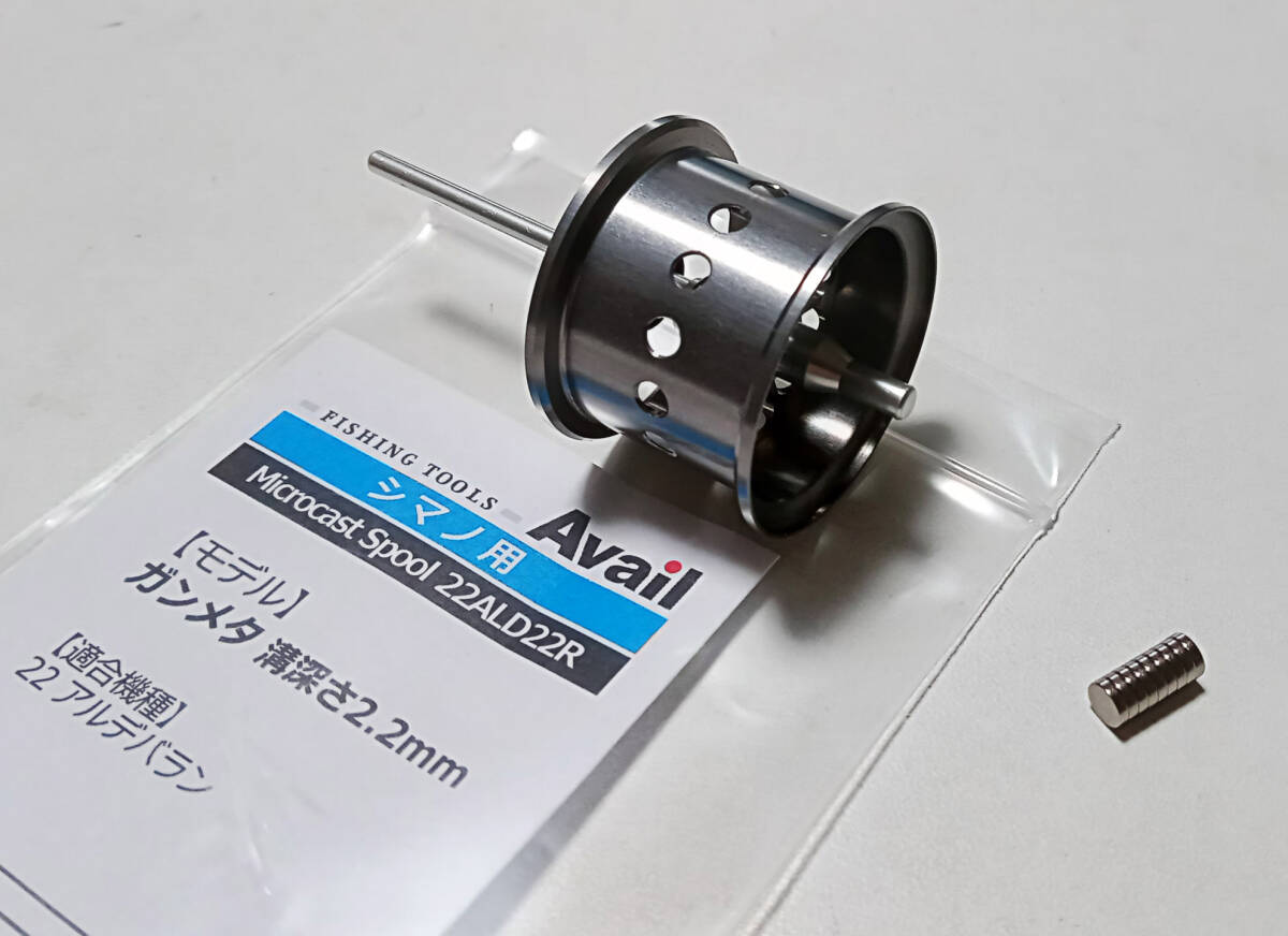  22 アルデバラン BFS用 アベイル スプール ガンメタ マグネット付き Microcast Spool 22ALD22R(シマノ)｜売買されたオークション情報、yahooの商品情報をアーカイブ公開 - オークファン シマノ