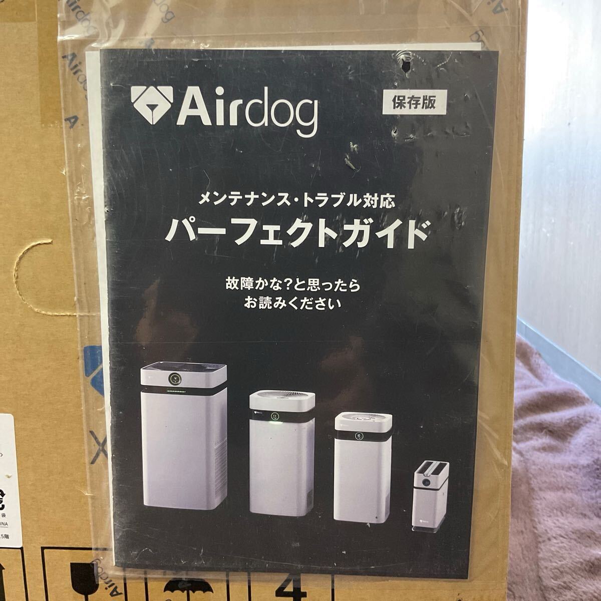営AB04-140Y 新品未開封 トゥーコネクト Airdog エアドッグ X3D 空気清浄機 KJ200F-X3D 家電 家庭用_3