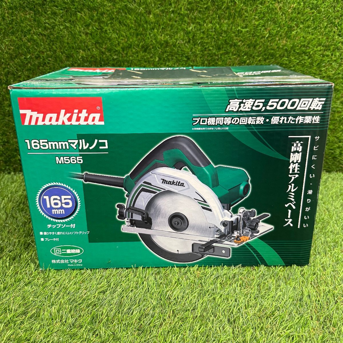 マキタ マルノコ M565 165mm 丸鋸 品(丸のこ)｜売買されたオークション 