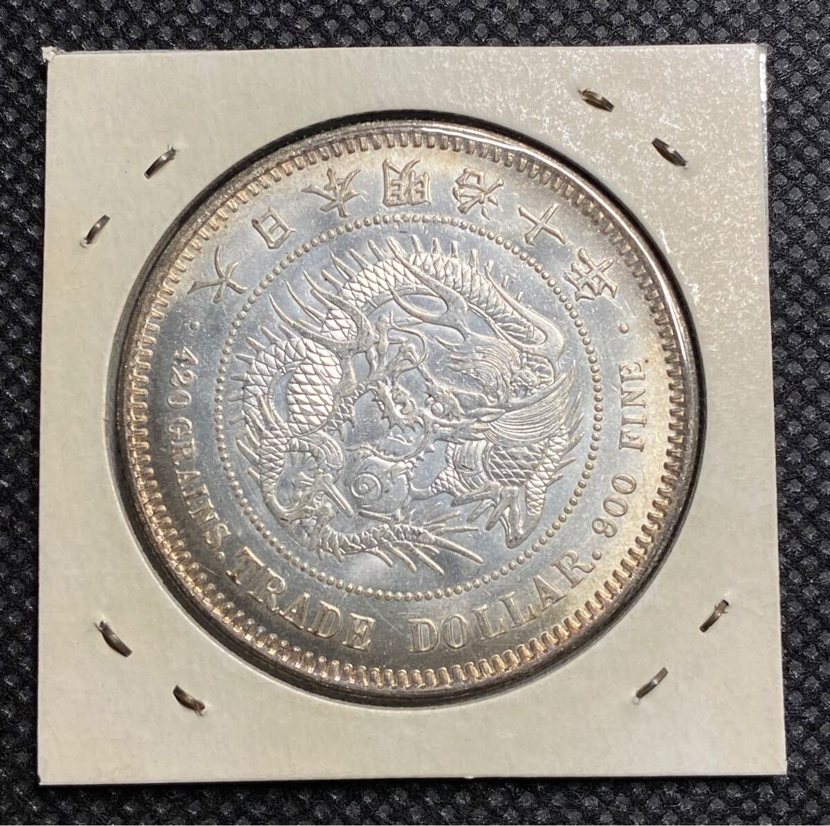  明治十年貿易銀 日本古銭　一円銀貨　 コイン 硬貨　コレクション_2