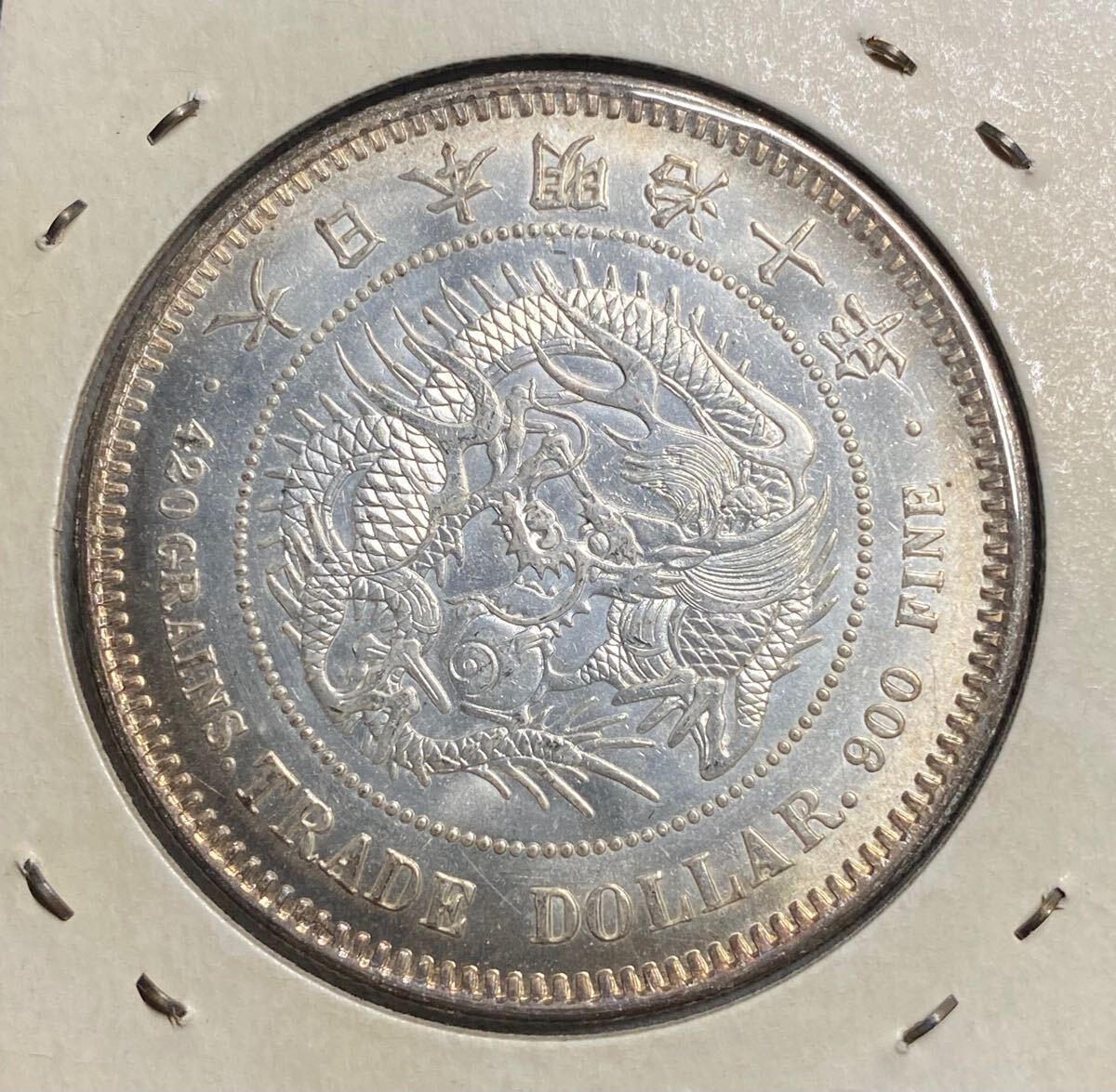  明治十年貿易銀 日本古銭　一円銀貨　 コイン 硬貨　コレクション_4