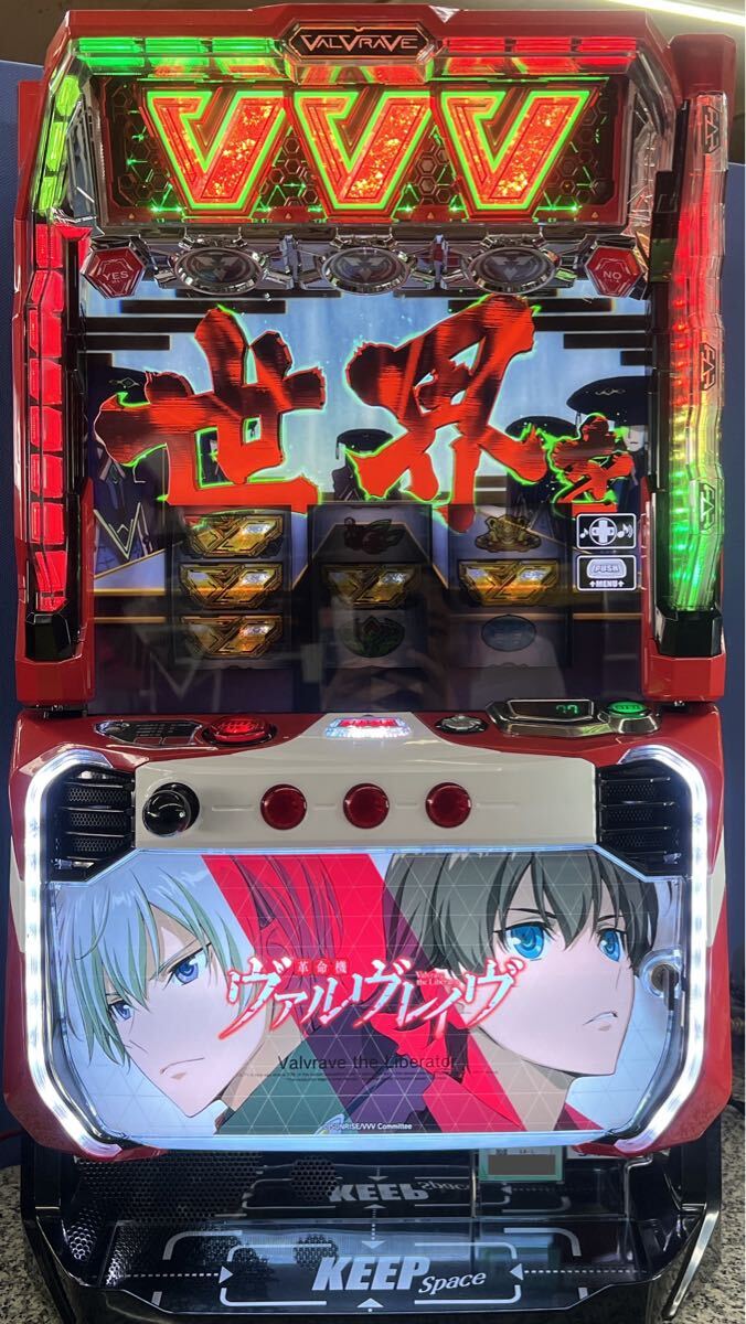 スマスロ「革命機ヴァルヴレイヴ」 送料無料 パチスロ実機 スマスロ