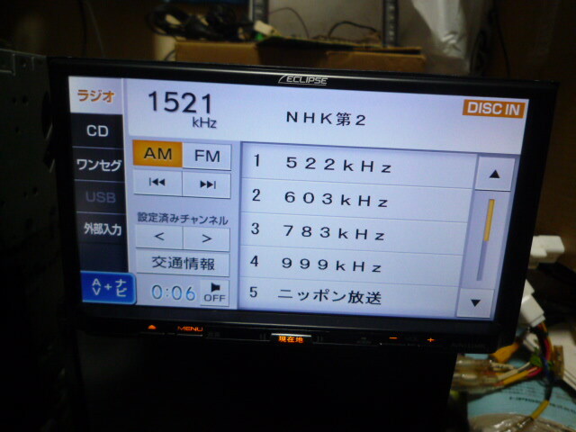 動作確認済イクリプスSDナビAVN133MRC　2018年地図データ イクリプス AVN133MRC 地図データ 動作確認済☆フルセグTV AVN138M 作動
