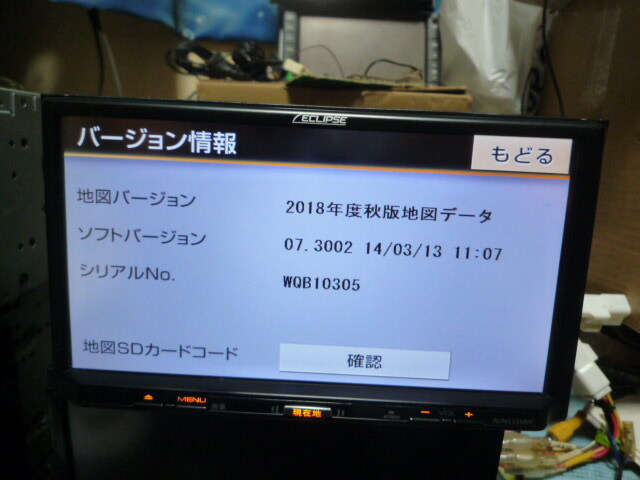 動作確認済イクリプスSDナビAVN133MRC　2018年地図データ イクリプス AVN133MRC 地図データ 動作確認済☆フルセグTV AVN138M 作動