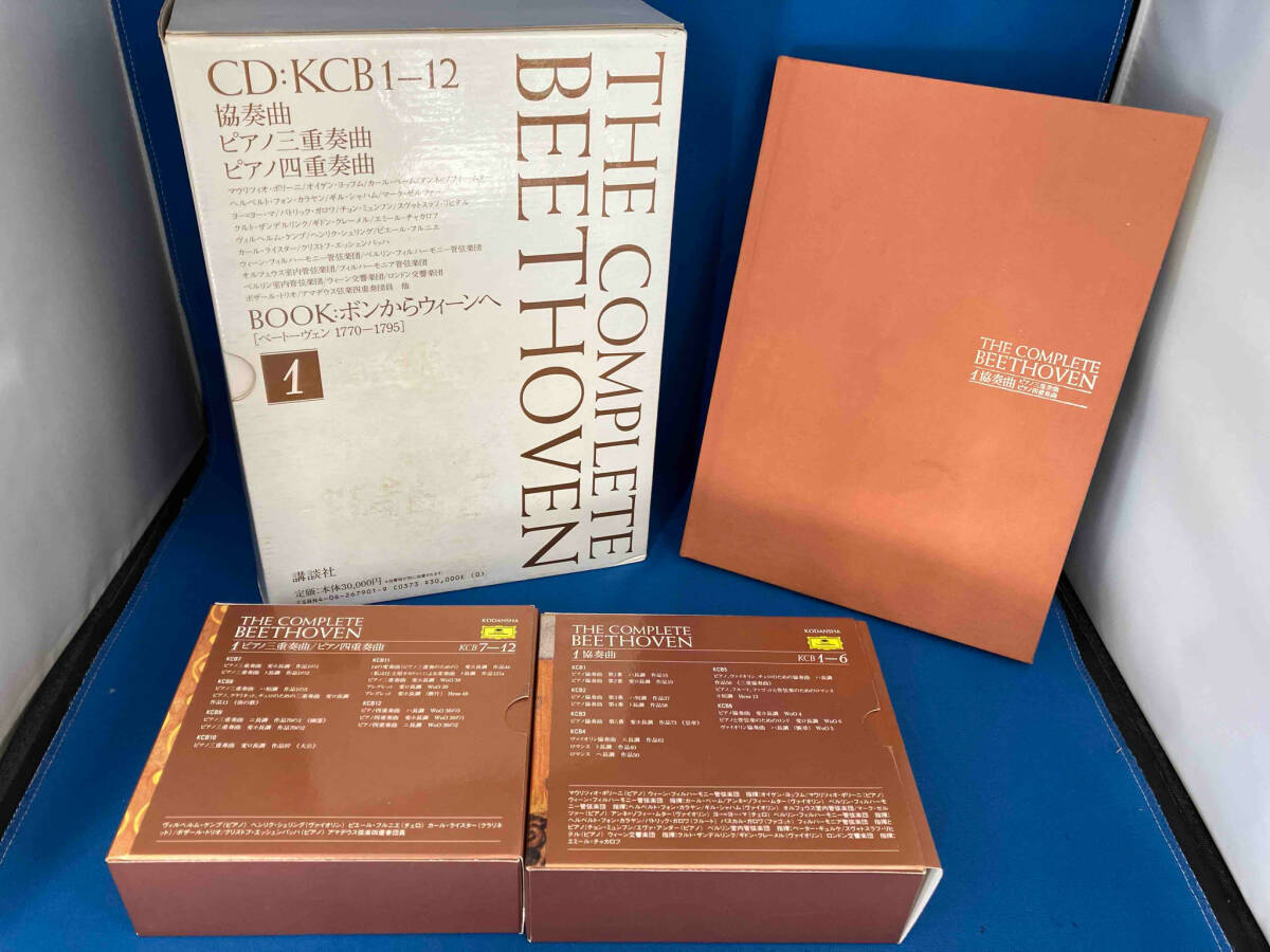 ＜ベートーヴェン大全集＞ 第3巻＆第4巻（CD30枚＋解説書） ベートーヴェン大全集＞ 第3巻＆第4巻（CD30枚＋解説書