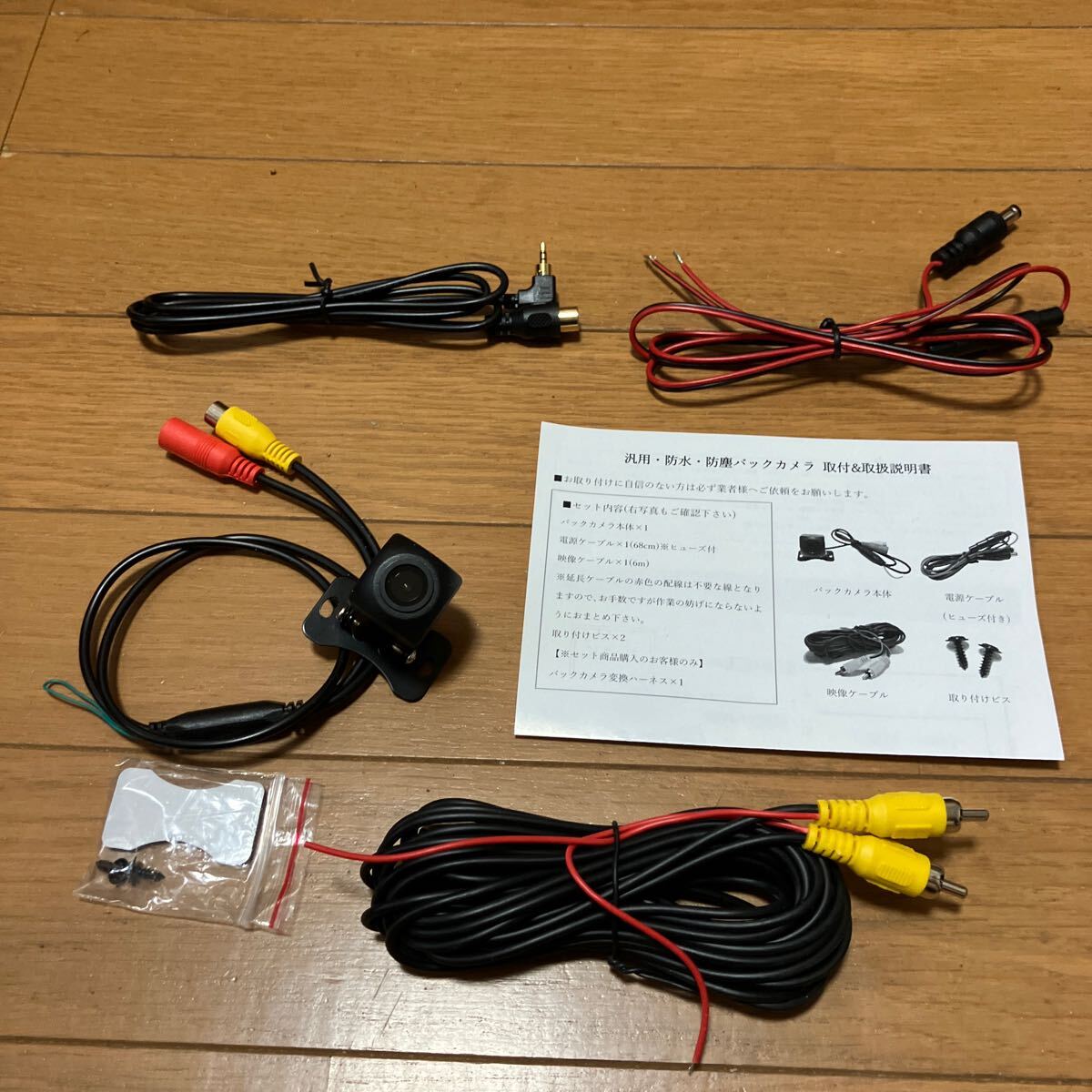 Panasonic NV-SD630DT、NV-SB540DT ゴリラ 動作品 【公式通販】