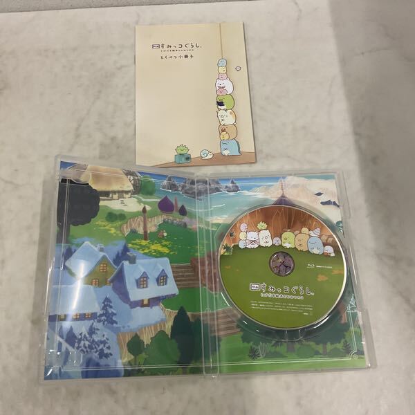 1円〜 Blu-ray 映画 すみっコぐらし とびだす絵本とひみつのコ ひよこ