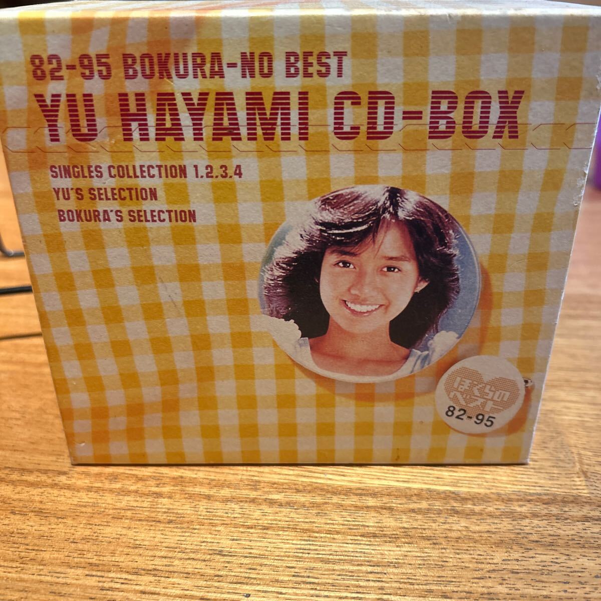 早見優 CD-BOX ぼくらのベスト 1982－1995 未開封 82-95 ぼくらのベスト 早見優 CD-BOX 中古CD | ブックオフ公式
