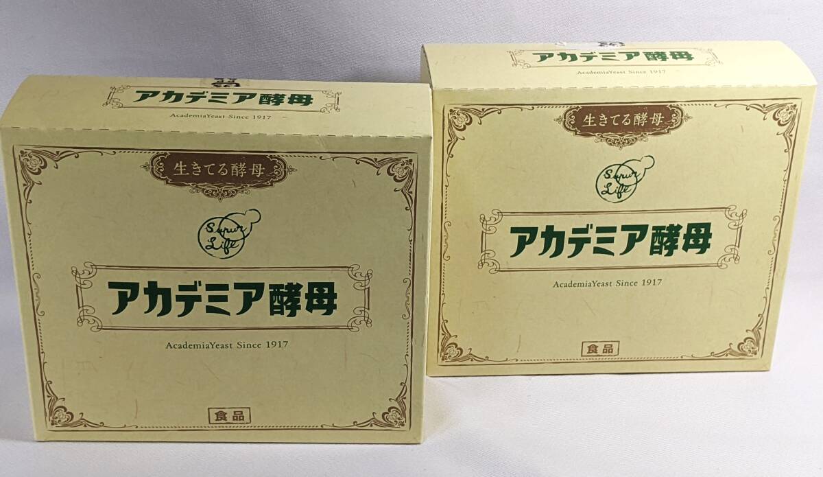1円出品】生きてる酵母 アカデミア酵母 2箱（2.2g×120包 264g)