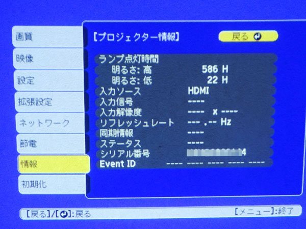 EPSON EB-X41 エプソン 1080p Portable EB EPSON ビジネス
