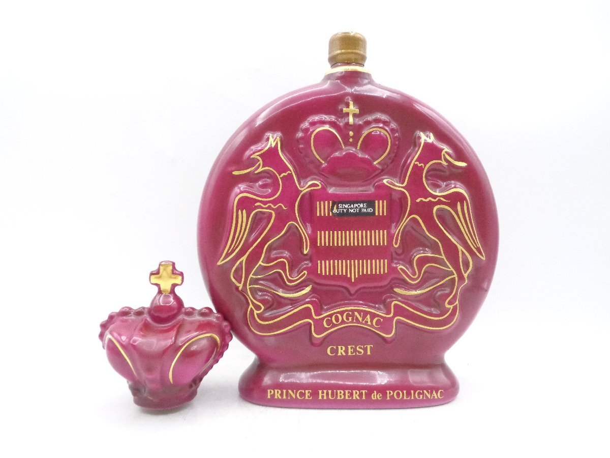 Prince Hubert de POLIGNAC プリンスユベール ポリニャック VSOP