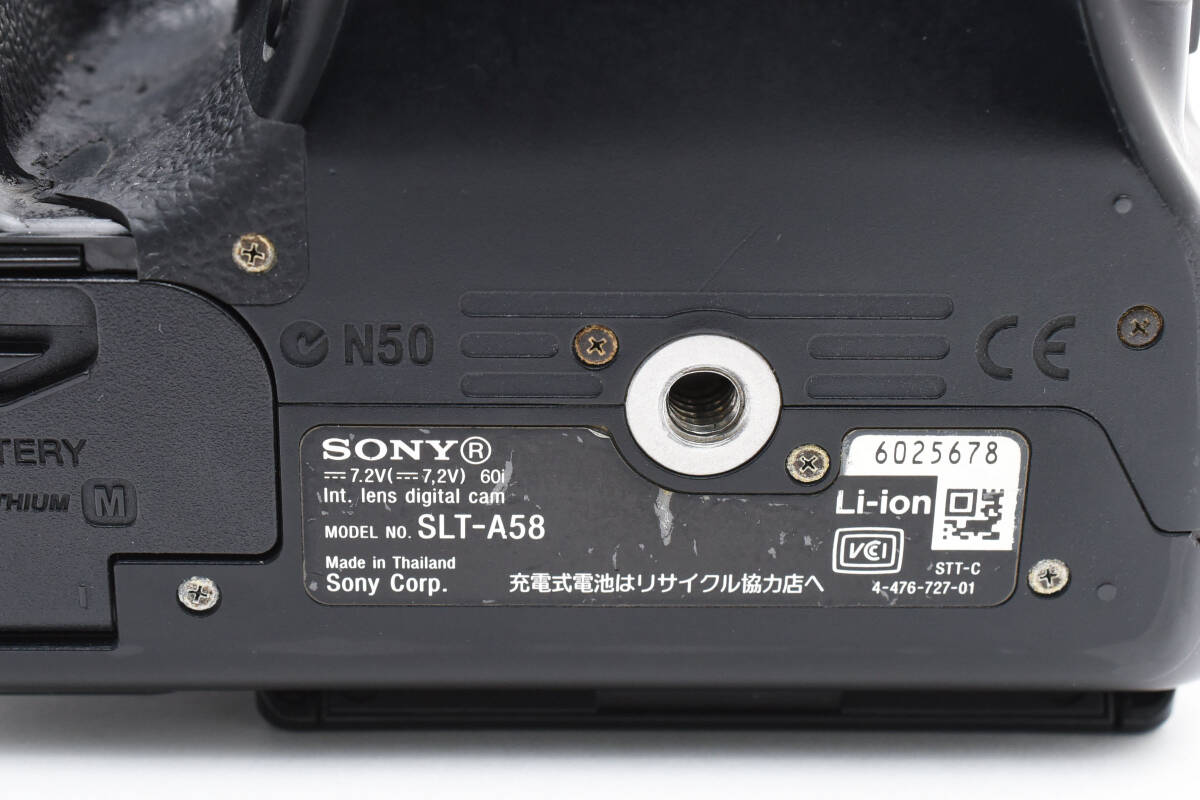 α58 SONY | 綺麗品 高倍率ズームレンズ ミラーレス 動作確認済 ソニー アルファ α 58 Sony Alpha58 デジカメ　黒　 充電器、バッテリー 2335523