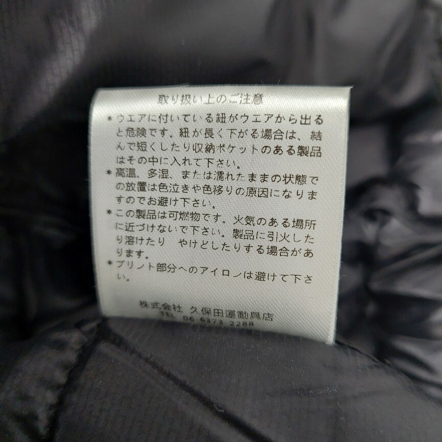 限定 久保田スラッガー ダウンベスト LT-13-DＶ Mサイズ 新品未使用 ダウン ベスト 軽量 激安_4