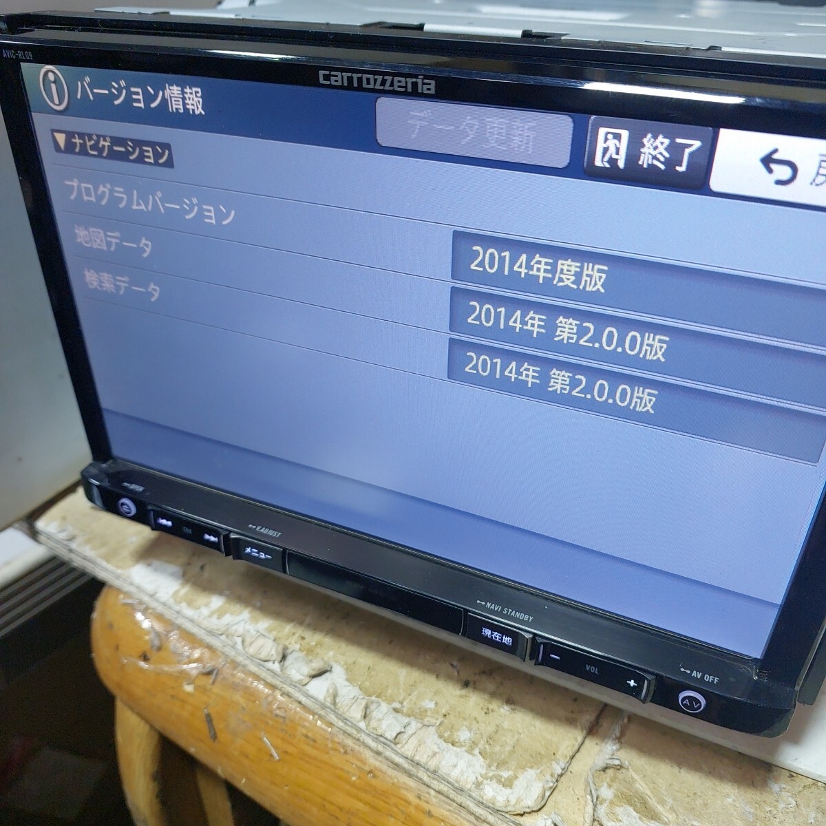 カーナビ Carrozzeria カロッツェリア 楽ナビ AVIC-RZ09 メモリーナビ 