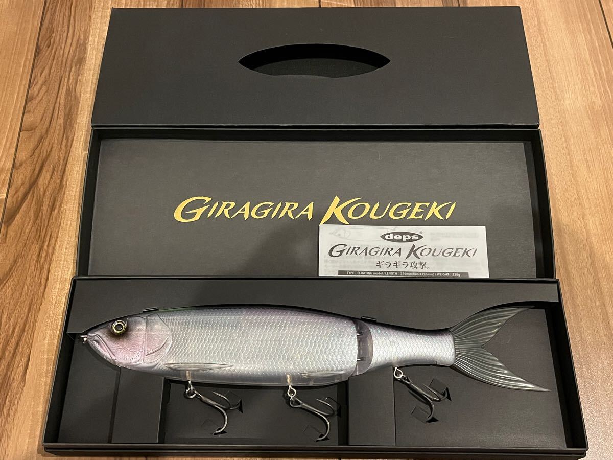 GIRAGIRA KOUGEKI ハーフミラーワカサギ　スペアテール付き ギラギラコウゲキ ハーフミラーワカサギ スペアテール2個付き ギラギラ