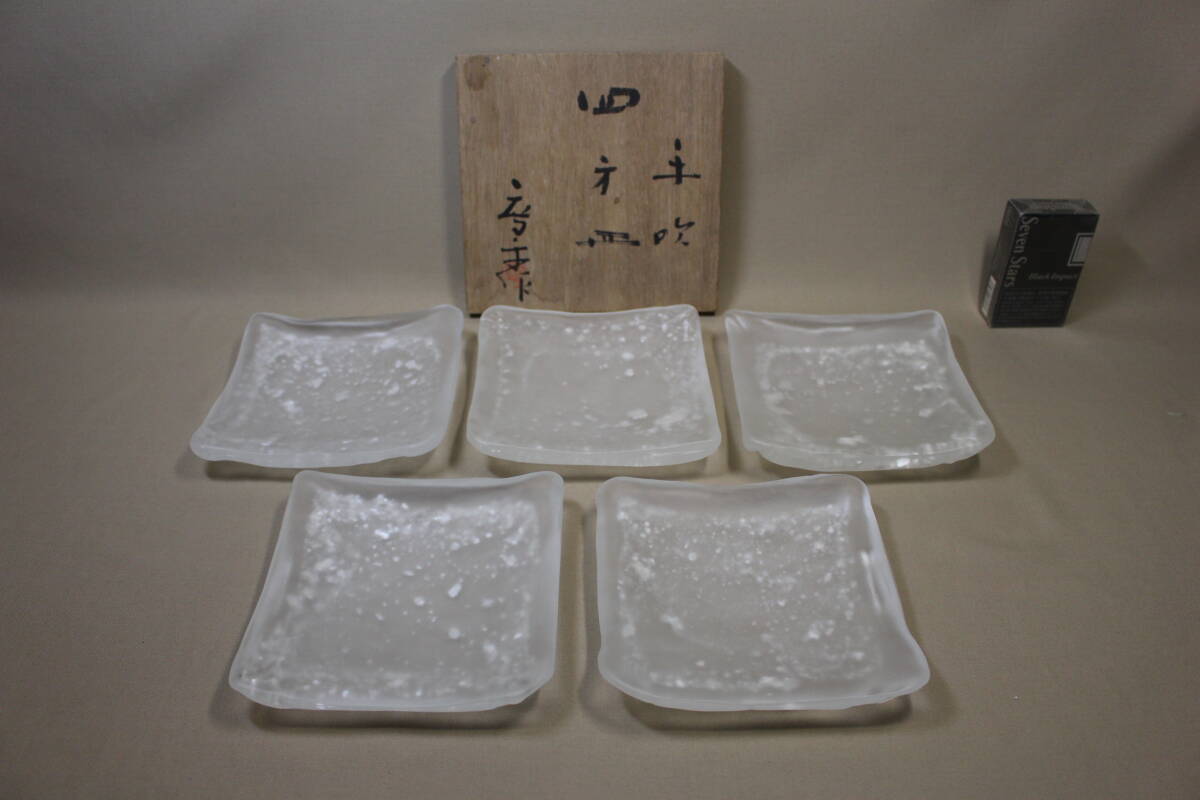 凛 藤田喬平 作 手吹 四方皿 5客 共箱(工芸ガラス)｜売買
