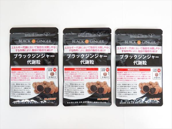 ◇◇DMJえがお生活 ブラックジンジャー代謝粒(1粒重量300mg×31粒) 3点