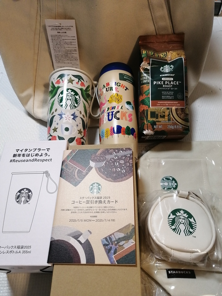 【送料無料】2025　スターバックス福袋　ドリンクチケットのみ無_1