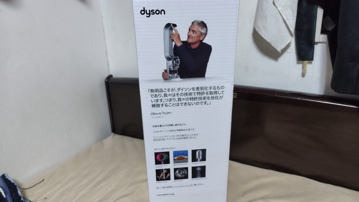 dyson ファンヒーター Hot + Cool AM09 ブラック ダイソン ホット cool _2