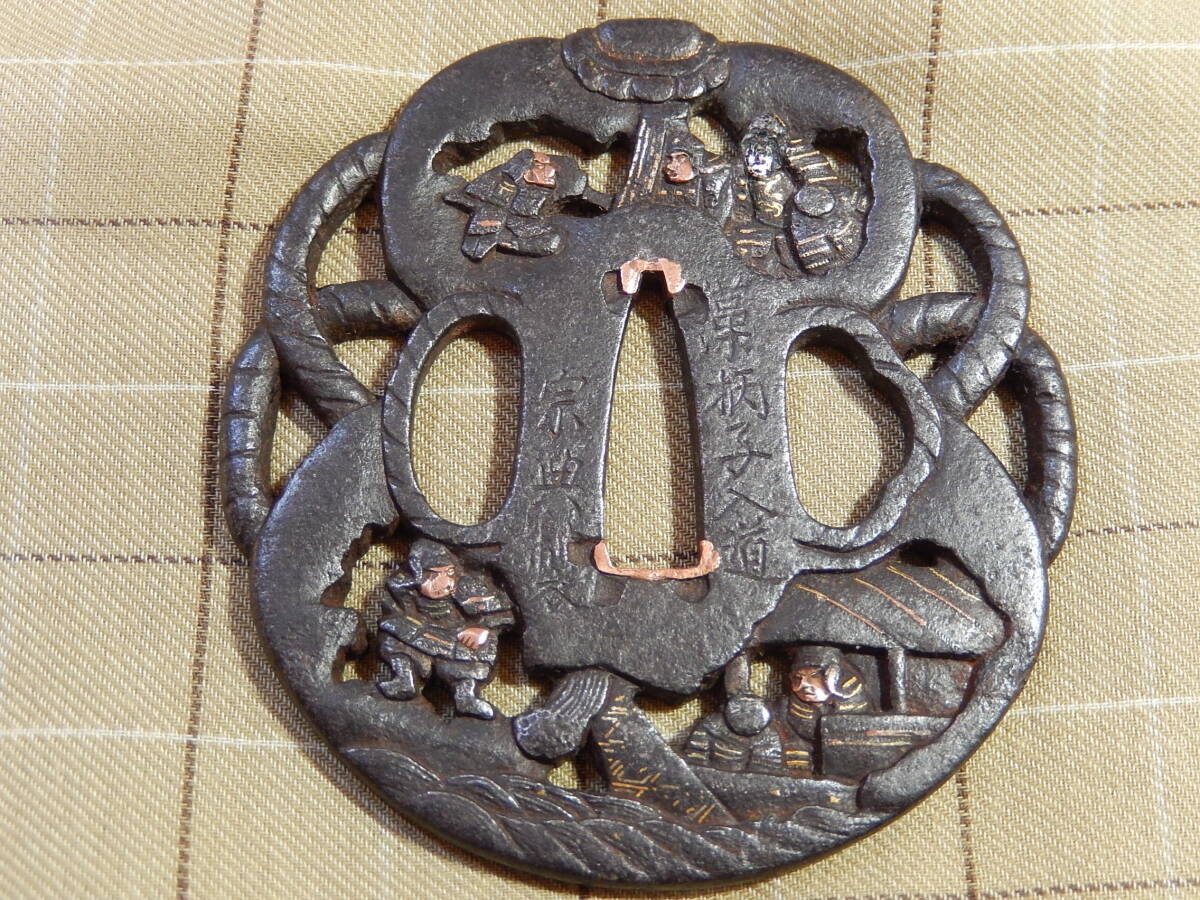 T426】最高級模造刀 居合刀 龍図透 目貫 鍔 居合刀 模造刀