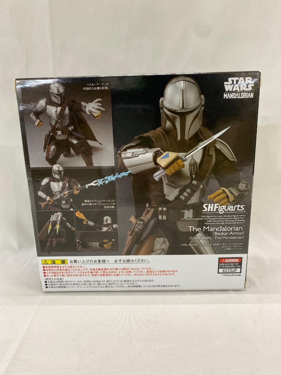 ふくちゃん マンダロリアン・ベスカーアーマー フィギュアーツ おまけ