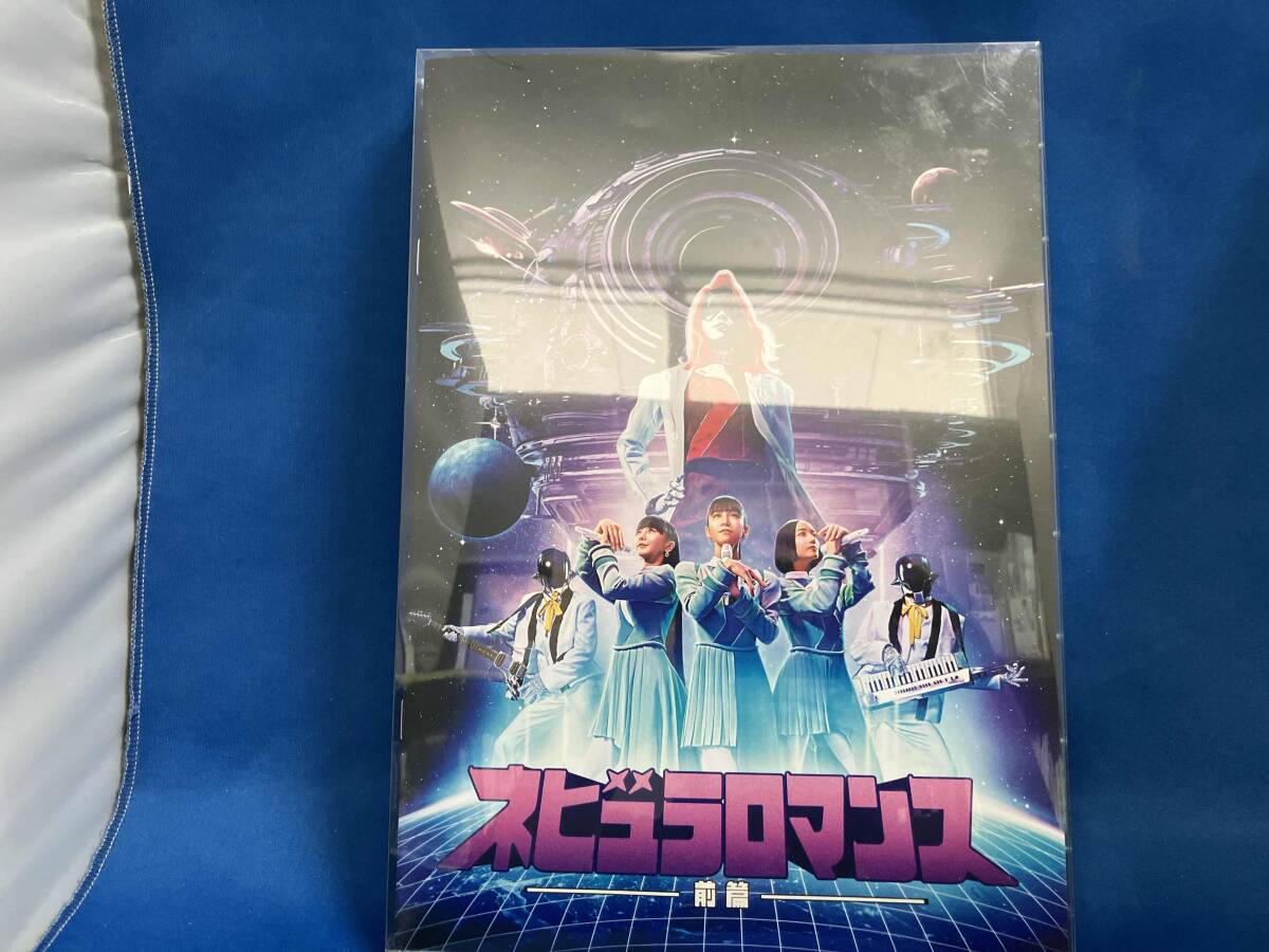 ネビュラロマンス Perfume 前篇 Album「ネビュラロマンス - : CD