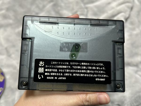 元箱付 SS SEGA SATURN エックスメンVSストリートファイター 拡張ラム