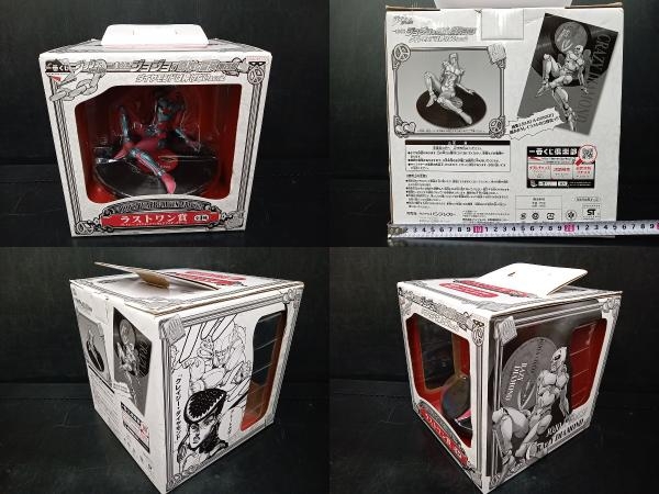 ジョジョの奇妙な冒険 一番くじラストワン賞 クレイジーダイヤモンド　フィギュア ラストワン賞 クレイジー・ダイヤモンドフィギュア アナザーカラーver