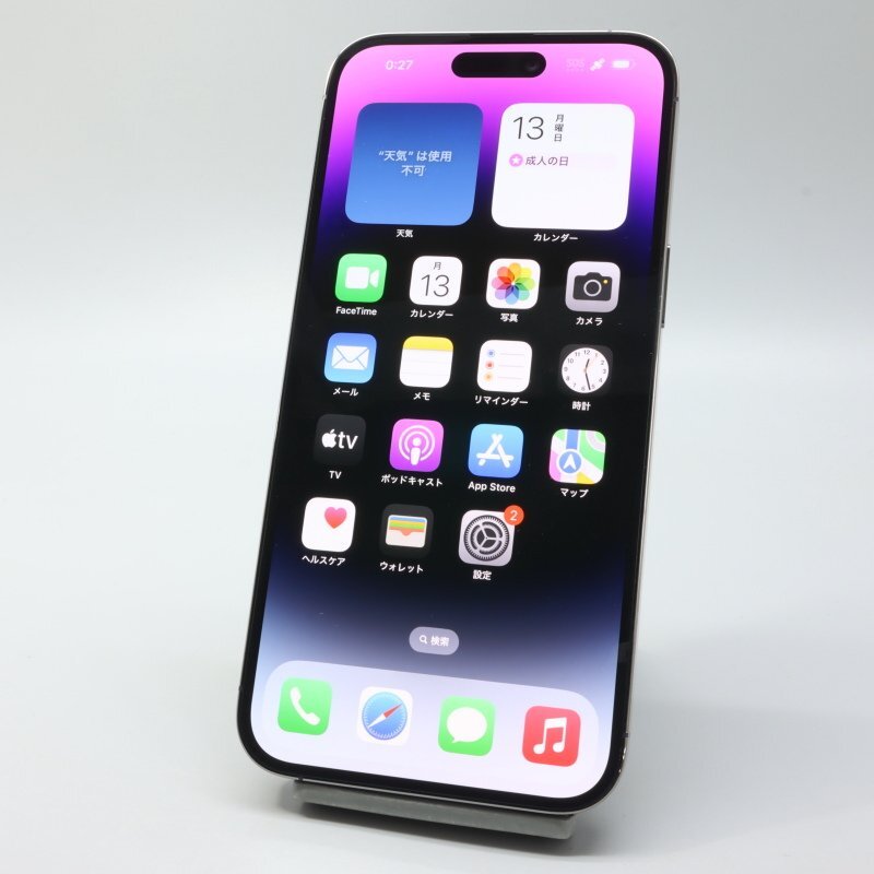 Apple iPhone14 Pro Max 128GB Deep Purple A2893 3L314J/A バッテリ100% ■SIMフリー★Joshin(ジャンク)8572【1円開始・送料無料】_2