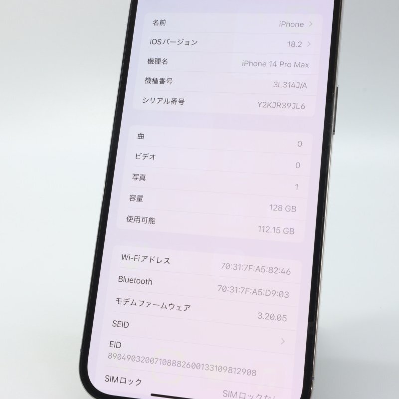Apple iPhone14 Pro Max 128GB Deep Purple A2893 3L314J/A バッテリ100% ■SIMフリー★Joshin(ジャンク)8572【1円開始・送料無料】_3