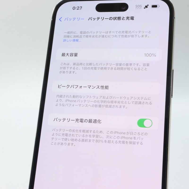 Apple iPhone14 Pro Max 128GB Deep Purple A2893 3L314J/A バッテリ100% ■SIMフリー★Joshin(ジャンク)8572【1円開始・送料無料】_5