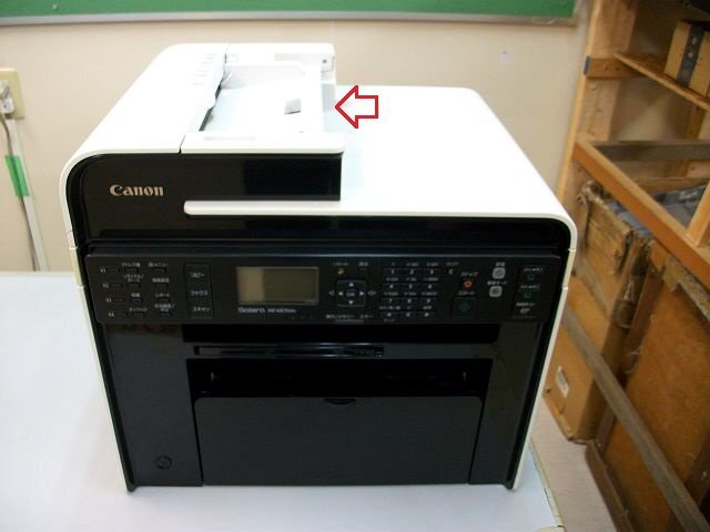 Canon Satera MF4870dn 複合機 中古品 ☆ 中古レーザープリンタ複合機 / Canon MF4870dn / FAX対応 / コピー