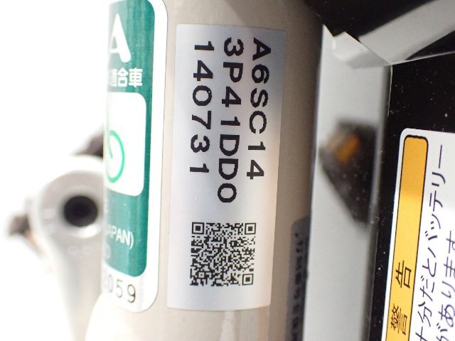 【良品】 BRIDGESTONE ブリヂストン 電動アシスト自転車 AssistaU STD アシスタU A6SC14 26インチ 配送/来店引取可 ∩ 70D8E-1_4