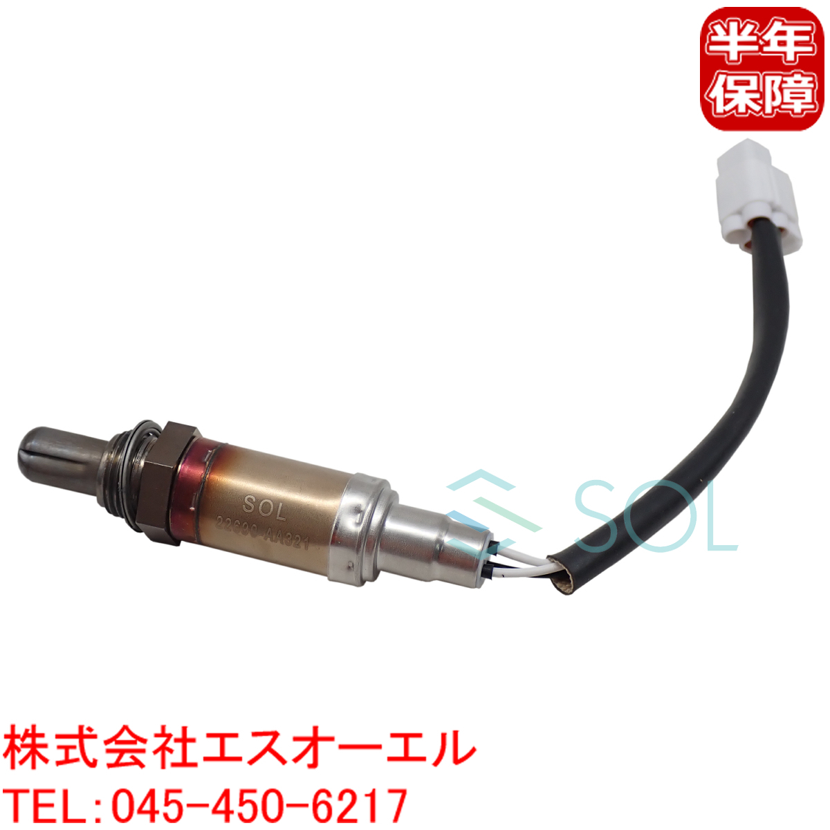パルス発生装置固定 電動パワステ 回転信号 速度信号 旧車 ワゴンr