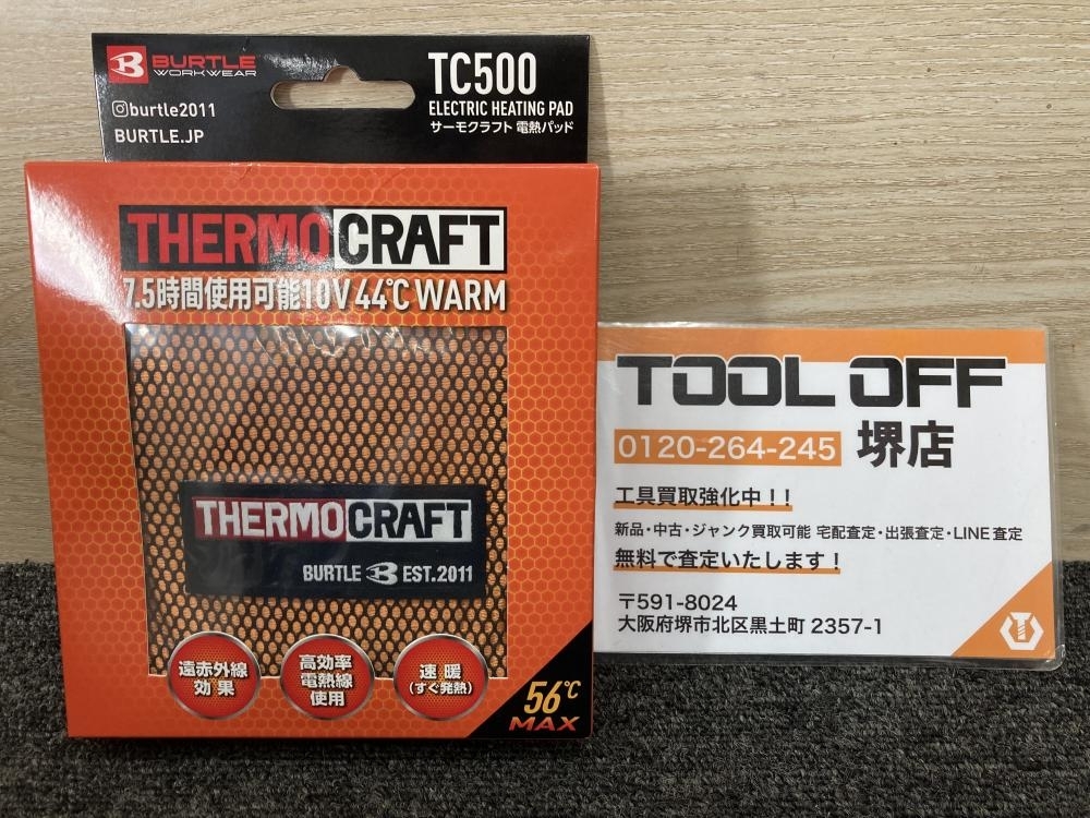 011◎未使用品・即決価格◎バートル BURTLE サーモクラフト 電熱パット TC500 対応バッテリーAC08・AC360・AC300