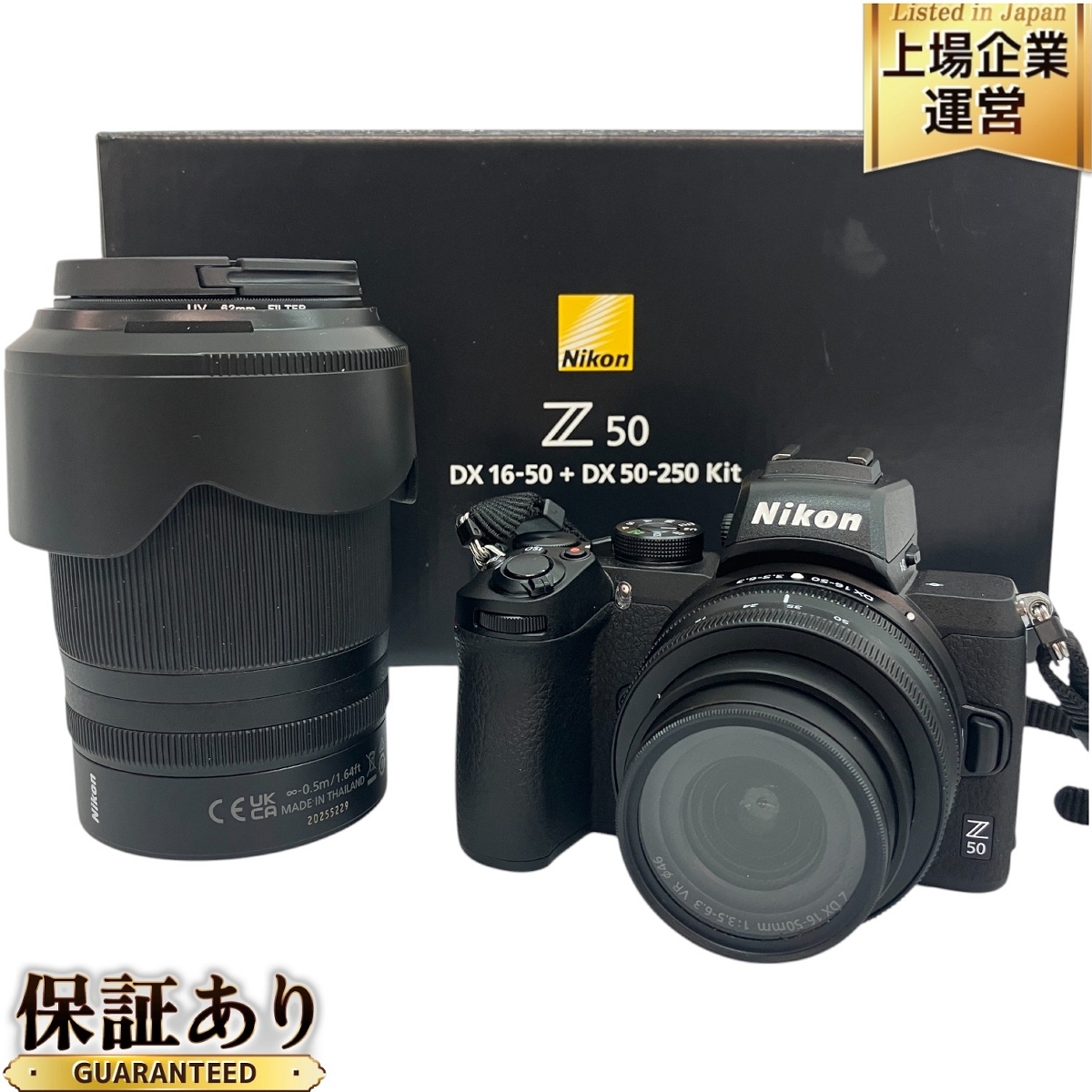 Nikon Z50 本体とDX 16-50+DX50-250Kit 他付属品付き