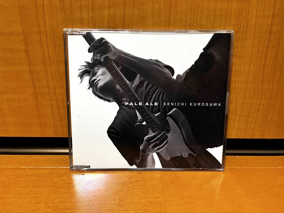 2001年発売】黒沢健一『Pale Ale』(kurosawa kenichi/L⇔R/エルアール