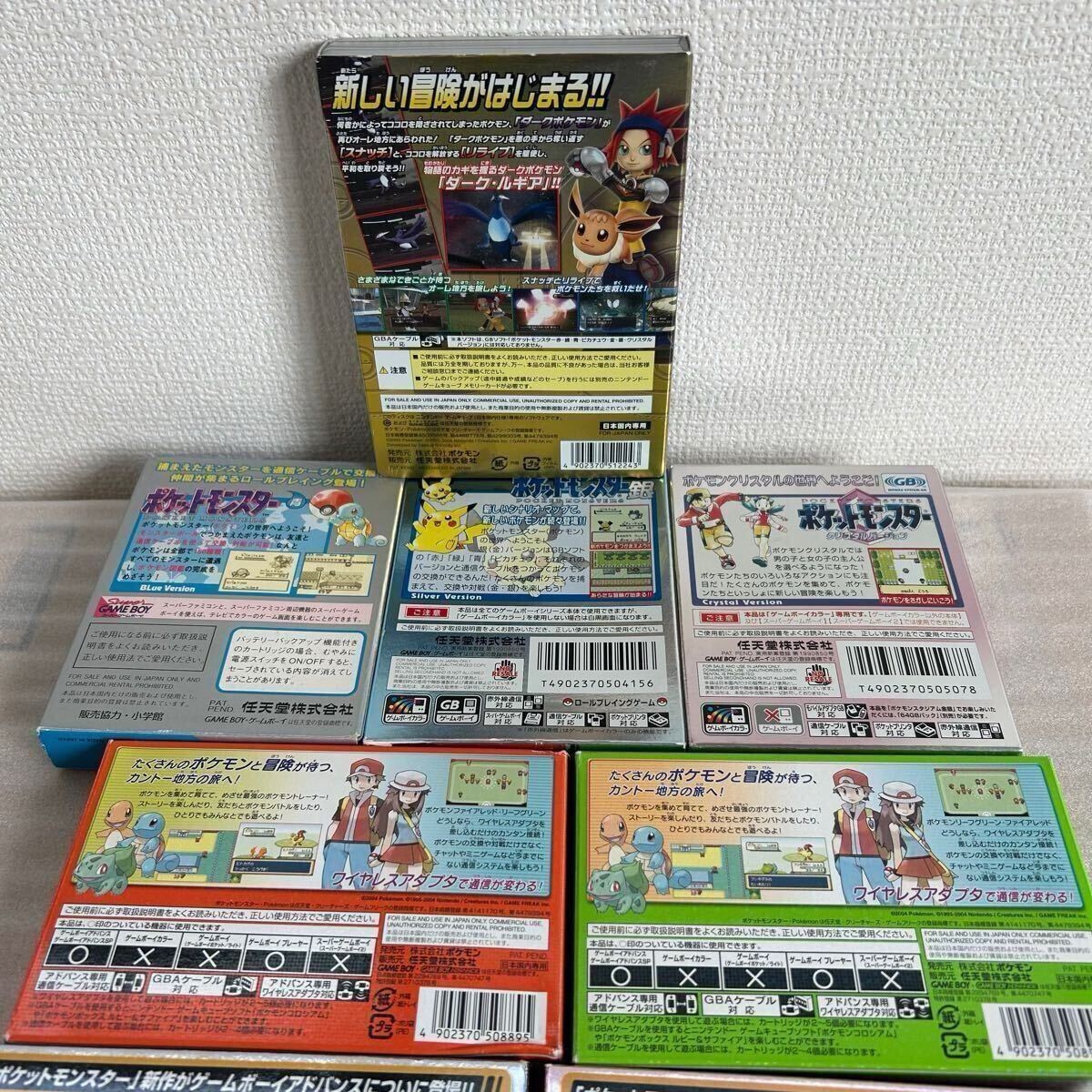 1000円〜 希少 Pokemom ソフト ポケットモンスター 私物 コレクション