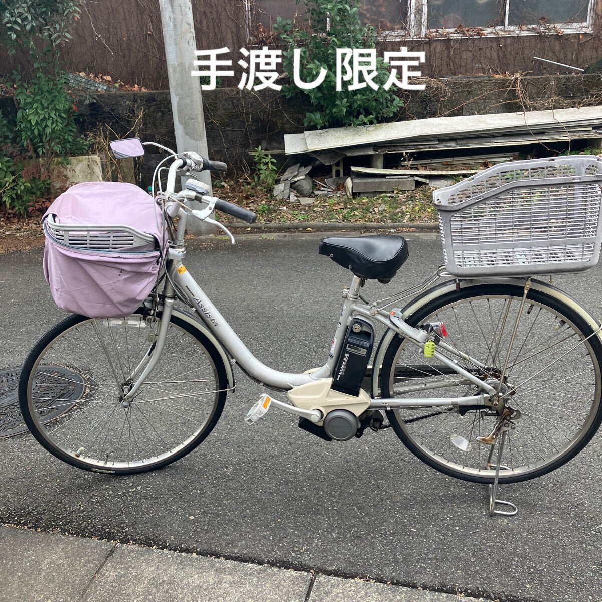 ブリヂストン 電動アシスト自転車 27インチ 【公式通販】