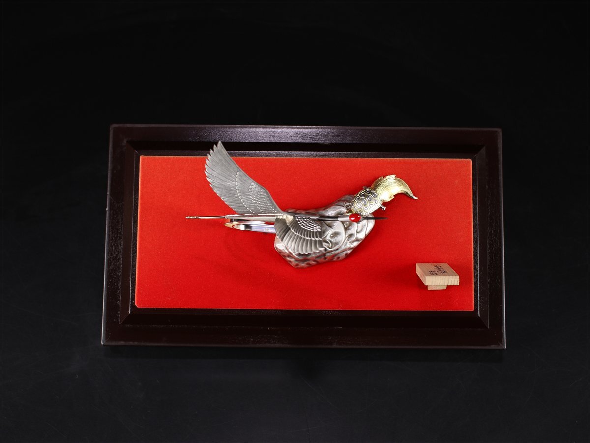 吉】GA735 武比古作 【純銀製】 鶴亀 置物 ケース付全体重 1090g／美品