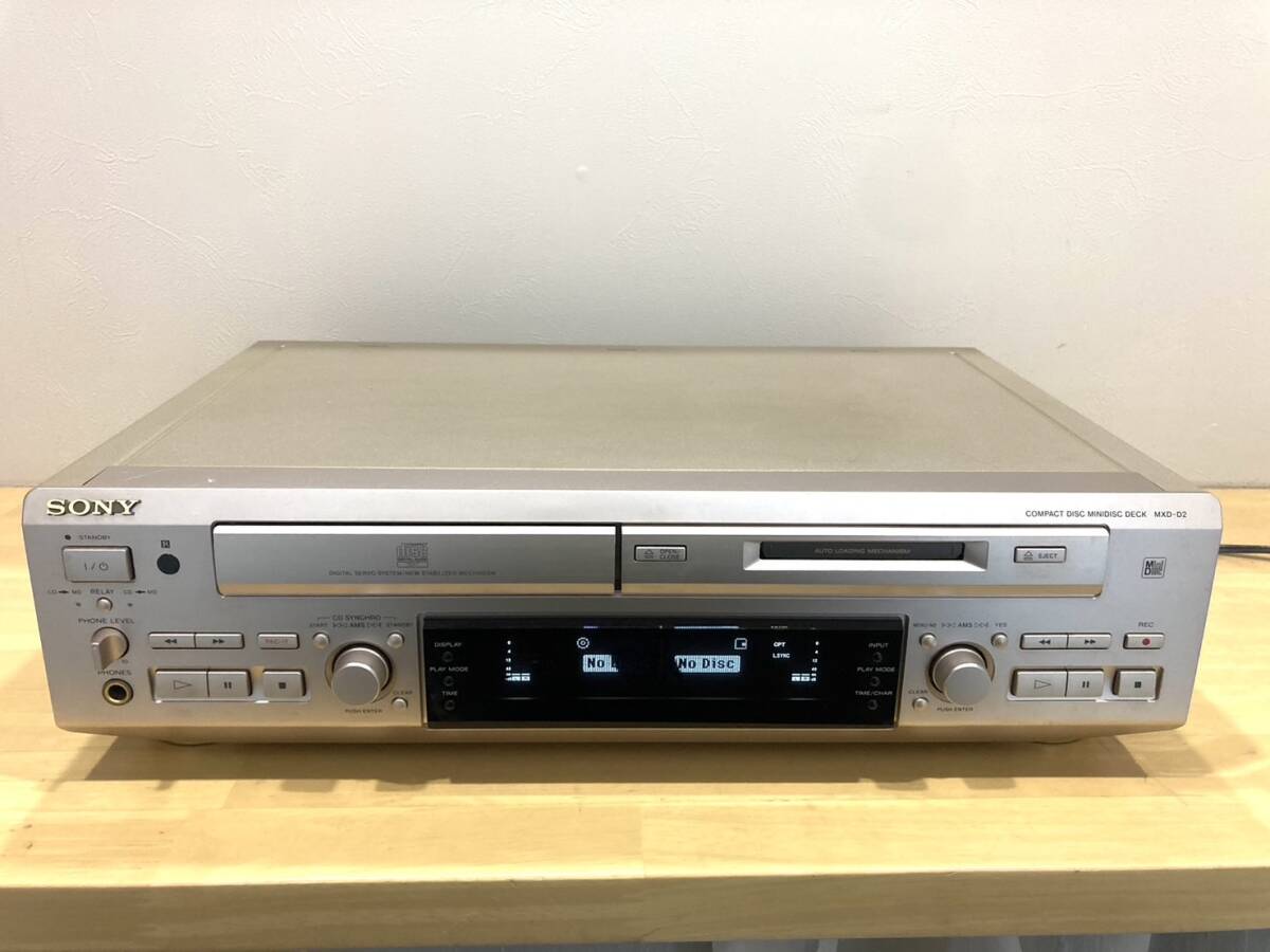 SONY ソニー MXD-D2 CDプレーヤー CD/MDレコーダー オーディオ機器 MXD