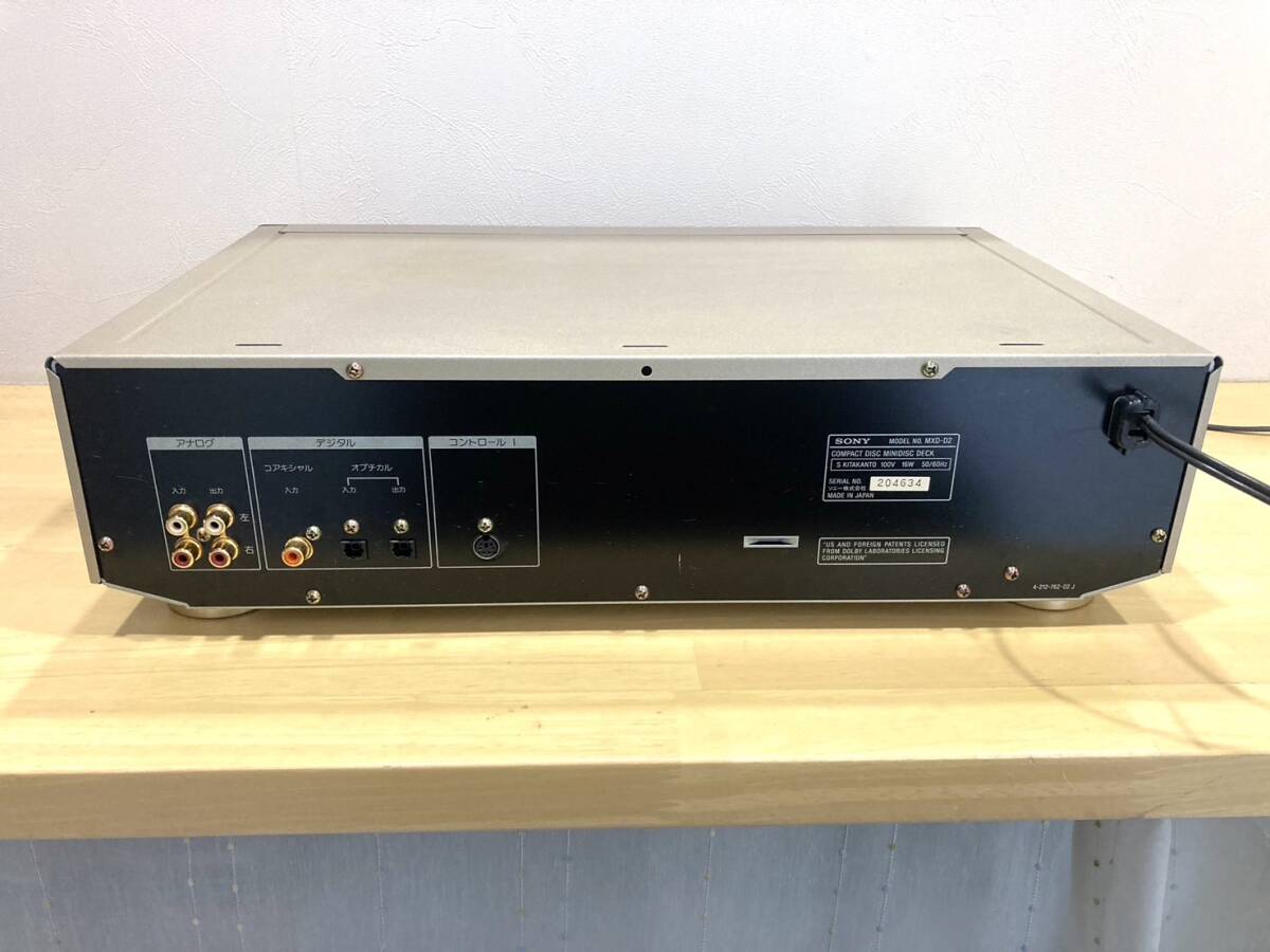 SONY ソニー MXD-D2 CDプレーヤー CD/MDレコーダー オーディオ機器 MXD
