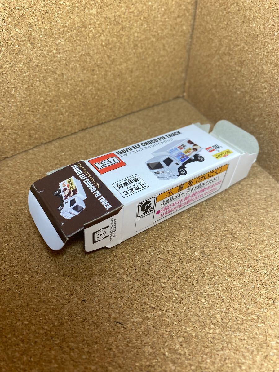 ミニカー 昭和 トミカ ヴィンテージ ブリキ トミカリミテッド