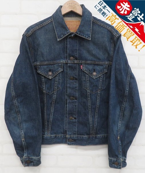 8T8713/LEVI'S 90s 71557-02 557 BIGE 3rd デニムジャケット 日本製