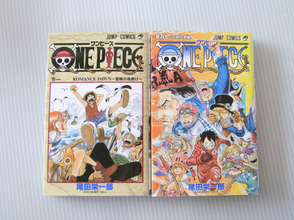 ワンピース/ONE PIECE/コミック/漫画/まとめて/ほぼ全巻セット/1〜107