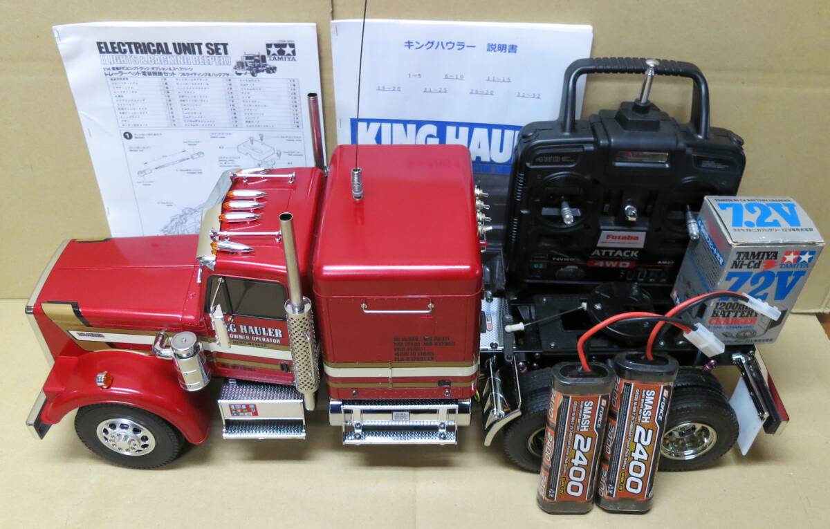 タミヤ1/14トレーラー キングハウラーTRU-09TTL-09送受信機付 タミヤ/14キングハウラーと送信機