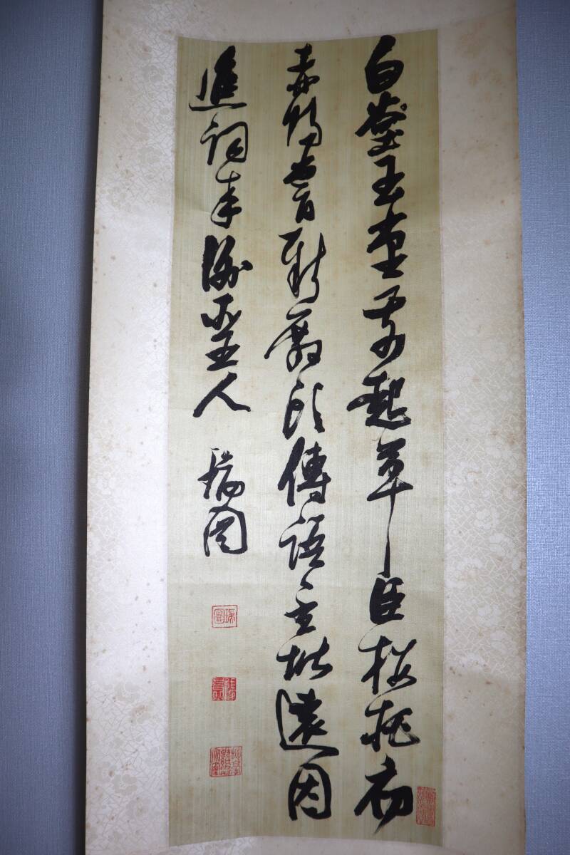 3行書 中国書法 複製軸装2種 張瑞図『行書三行書』・鄧石如『篆書五行書