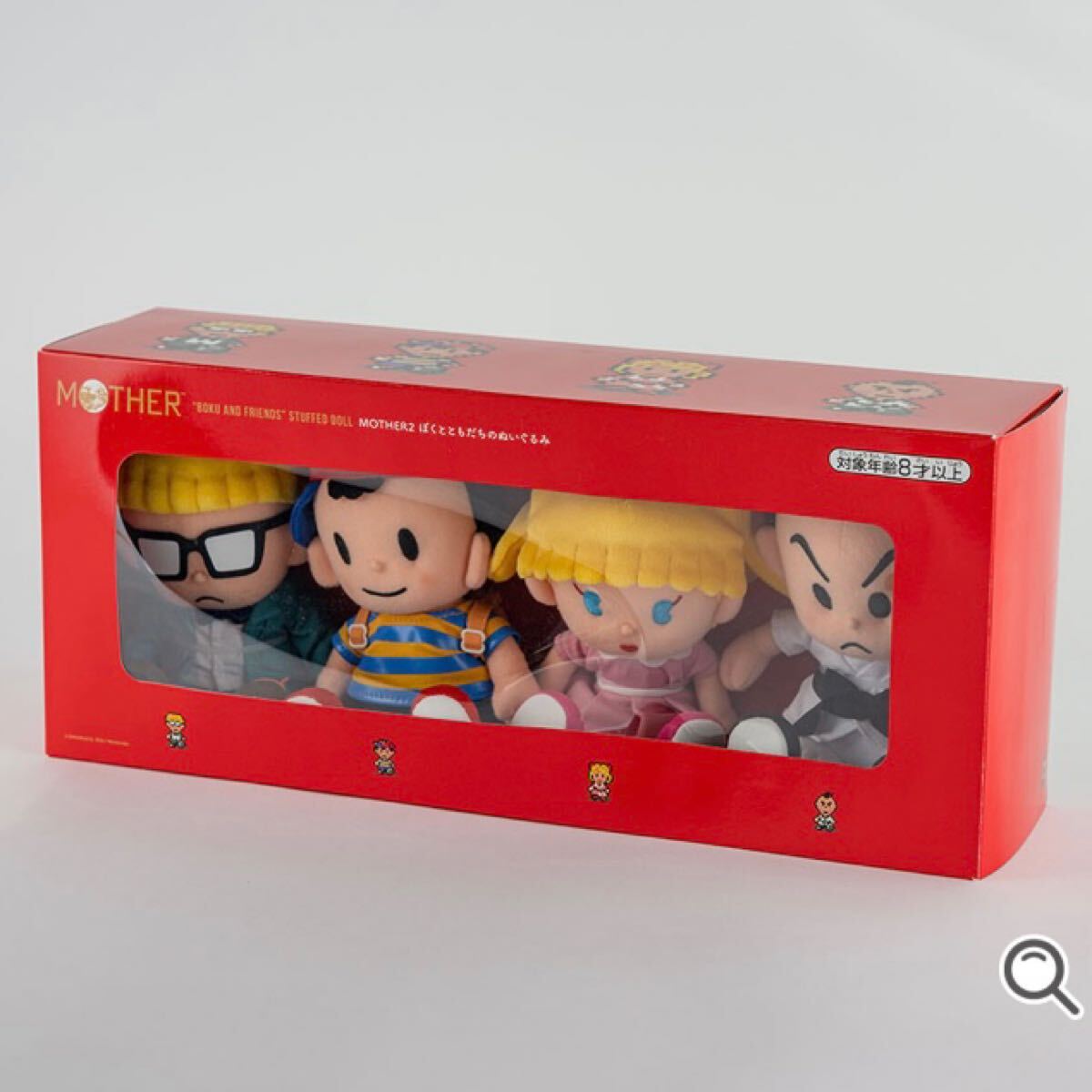 MOTHER2 ぼくとともだちのぬいぐるみ　新品未開封 1円〜 未開封 MOTHER 2 ぼくとともだちのぬいぐるみ ぬいぐるみ 【公式