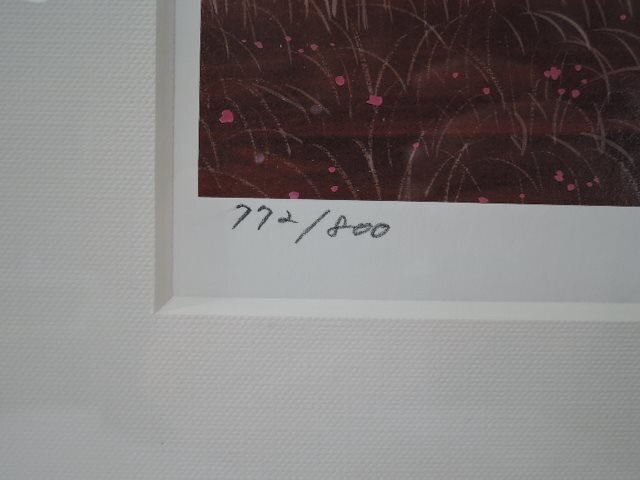 版画 ダイヤモンド・スクリーニング 渡辺あきお 『呼びかけられて